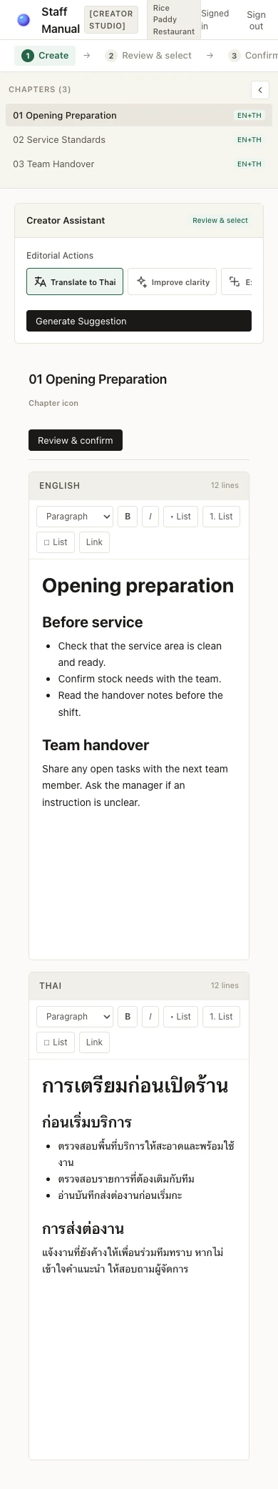 The chapter, in your hand. — Chapter editing on a smaller screen. Demonstration content.